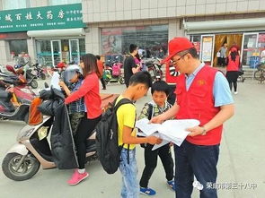 38中学6.16安全宣传咨询日党员志愿服务活动 网络技术服务助力校园安全新防线